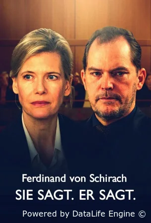 Она говорит. Он говорит смотреть онлайн (2024)