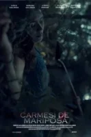 Пурпурная бабочка смотреть онлайн (2023)