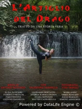 Драконий коготь смотреть онлайн (2024)