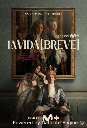 Короткая жизнь смотреть онлайн сериал 1 сезон