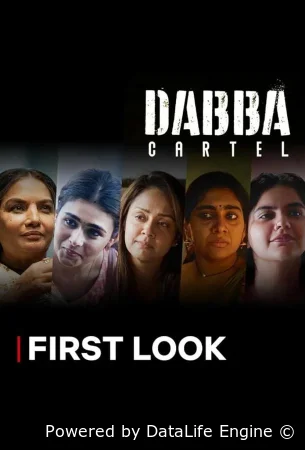 Картель домохозяек смотреть онлайн сериал 1 сезон